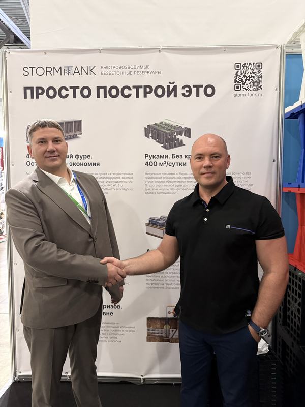 Встреча на стенде STORMTANK